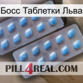 Босс Таблетки Льва viagra4